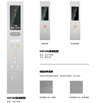 汽车梯