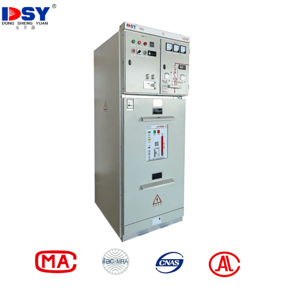 东升源 XGN15-12 10kV 半绝缘环网柜