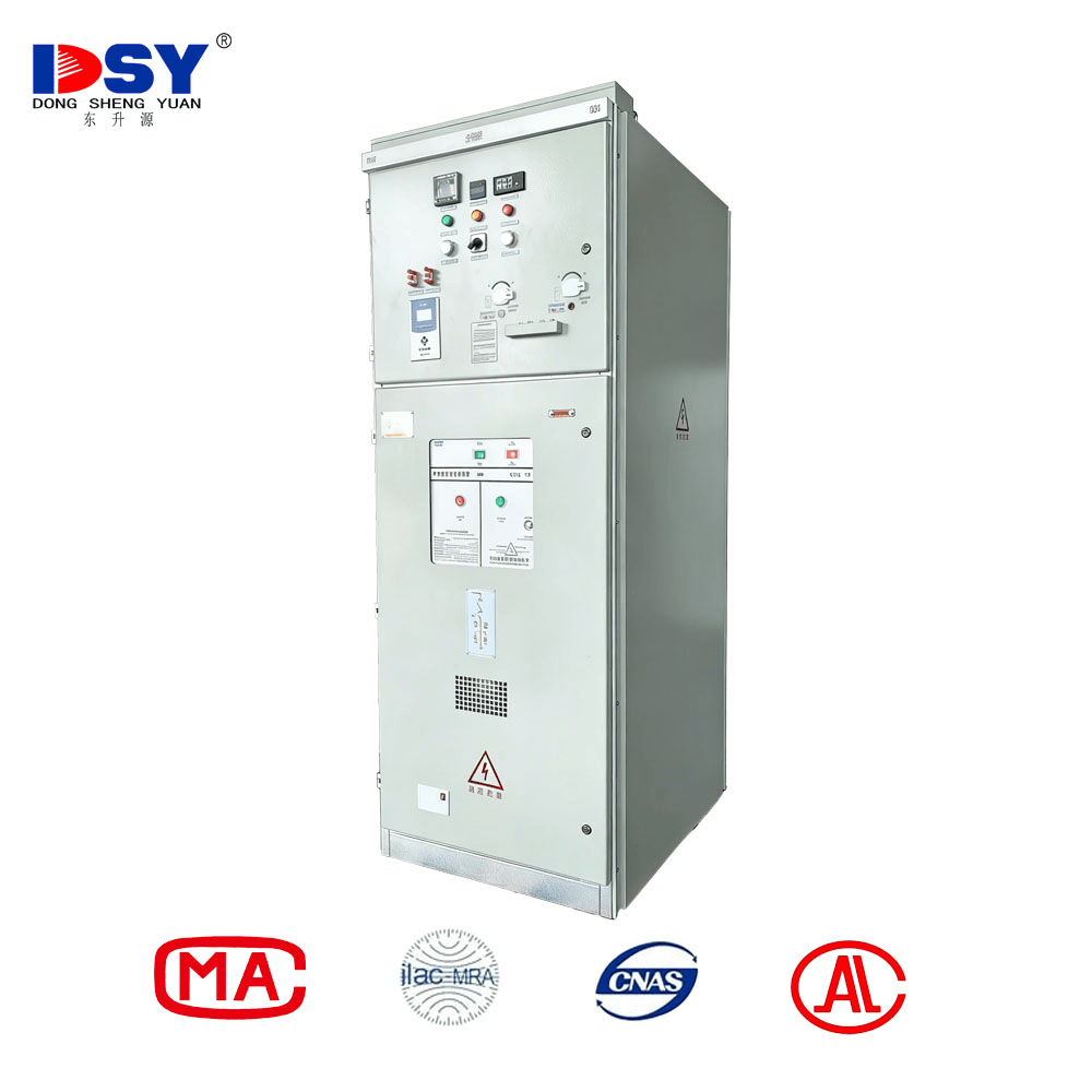 东升源 XGN15-12 10kV 半绝缘环网柜