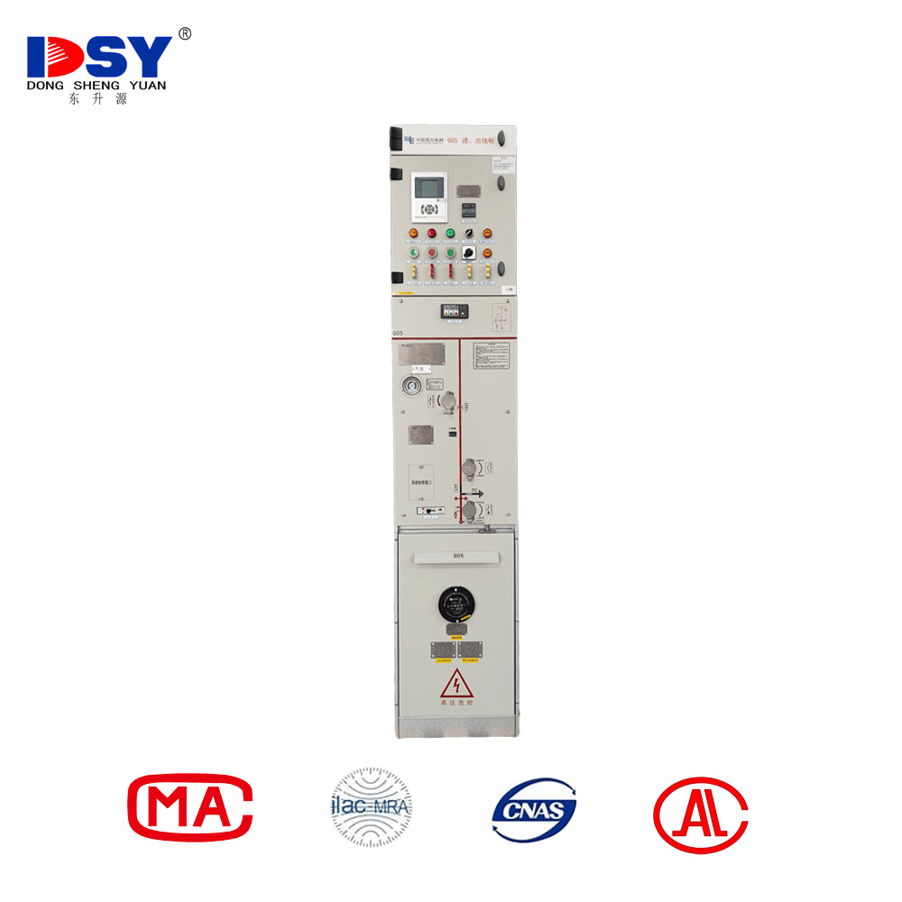东升源 10kV SF6 气体绝缘环网柜