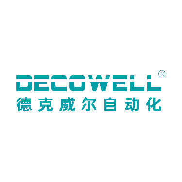 南京德克威尔自动化有限公司