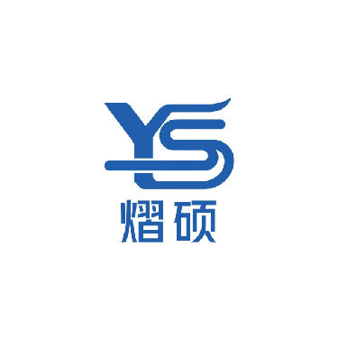 山东熠硕机械科技有限公司