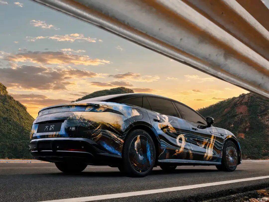 Autohome
