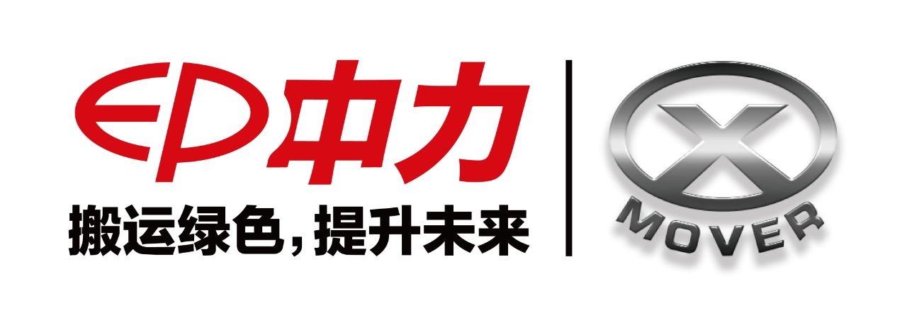 浙江中力机械股份有限公司