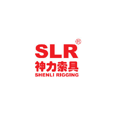 山东神力索具有限公司