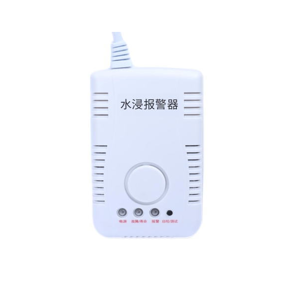 水漏报警器