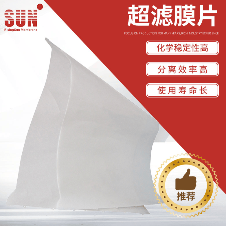 中科瑞阳 厂家直销平板膜片耐有机溶剂膜片 满额包邮