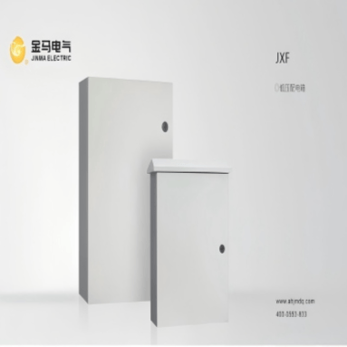 Distribution Box (JP Cabinet)