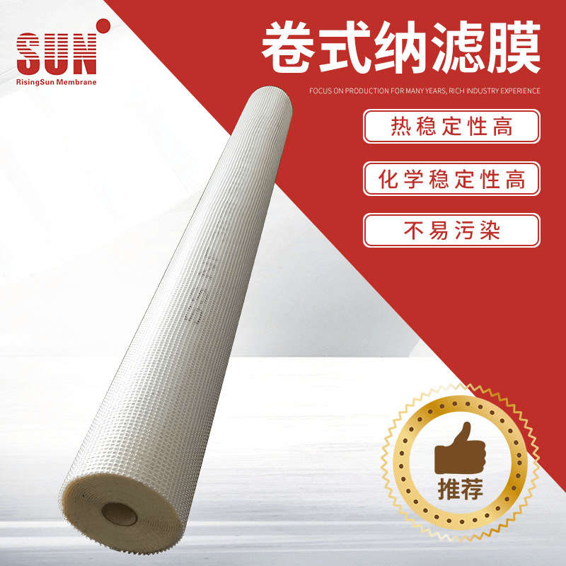 Membrana experimental de nanofiltración, ultrafiltración, microfiltración y ósmosis inversa en rollo de 2540 de Zhongke Ruiyang - RisingSun Membrane Technology (Beijing) Co., Ltd.