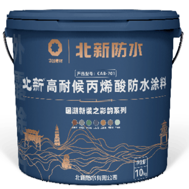 CAB-701 高耐候丙烯酸防水涂料（彩韵）