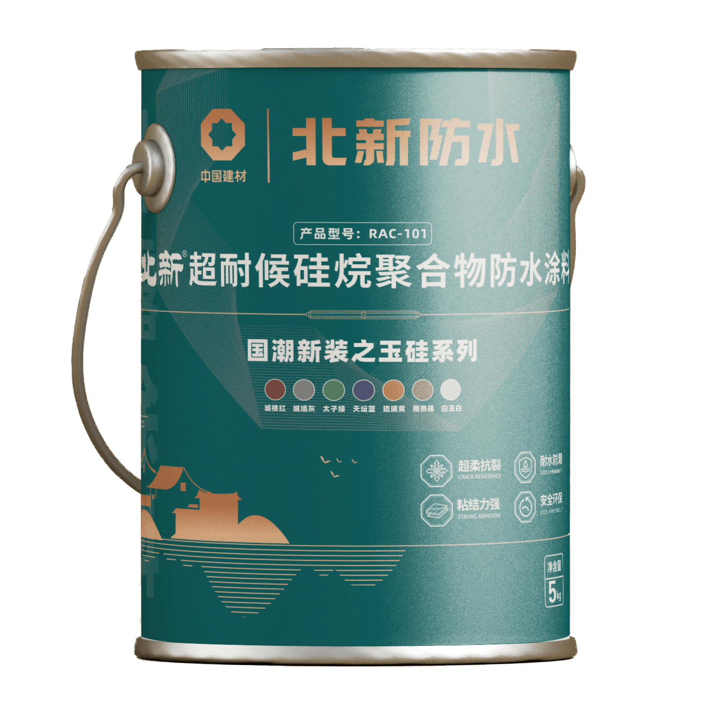 RAC-101 超耐候硅烷聚合物防水涂料