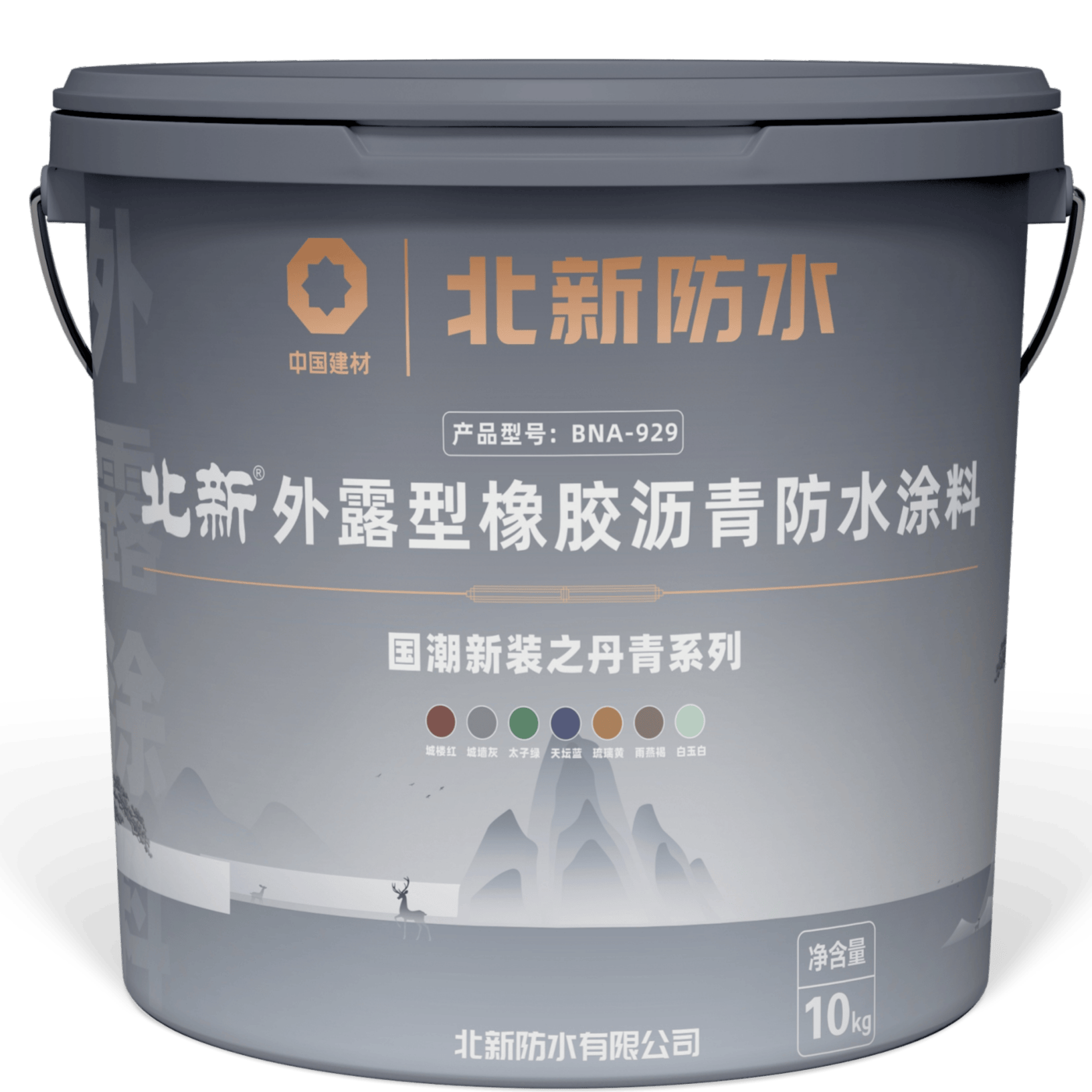 BNA-929 外露型橡胶沥青防水涂料
