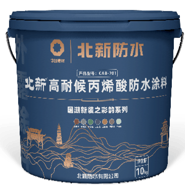 CAB-701 高耐候丙烯酸防水涂料(彩韵)