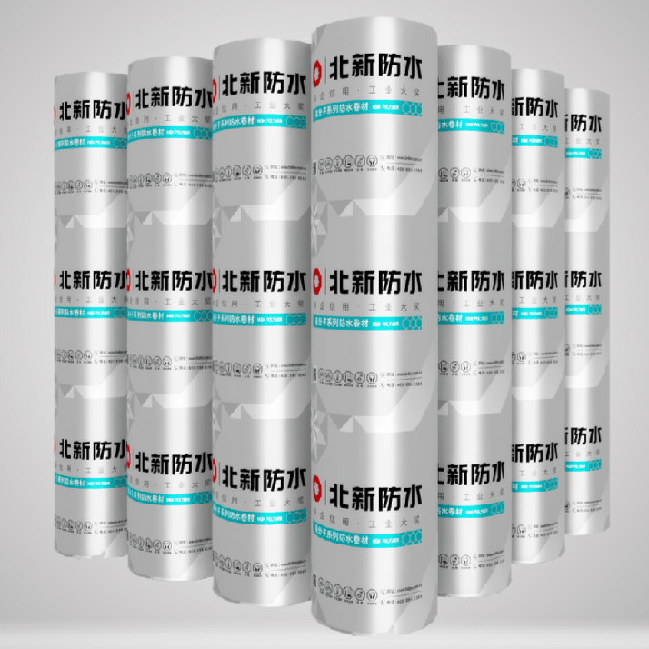 BNZ-711 非沥青基高分子自粘胶膜(HDPE)防水卷材