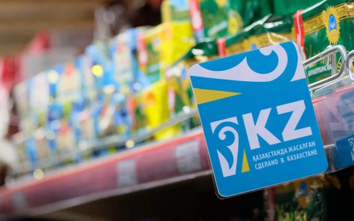 Сделано в Казахстане