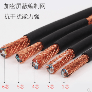 KVVP RVVP 类铜丝编织屏蔽层的聚氯乙烯绝缘护套电缆