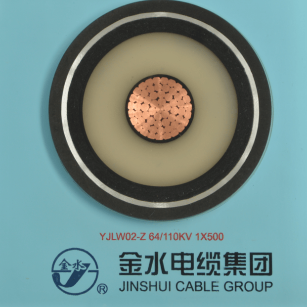 超高压交联聚乙烯绝缘皱纹铝套 PVC 护套纵向阻水电力电缆