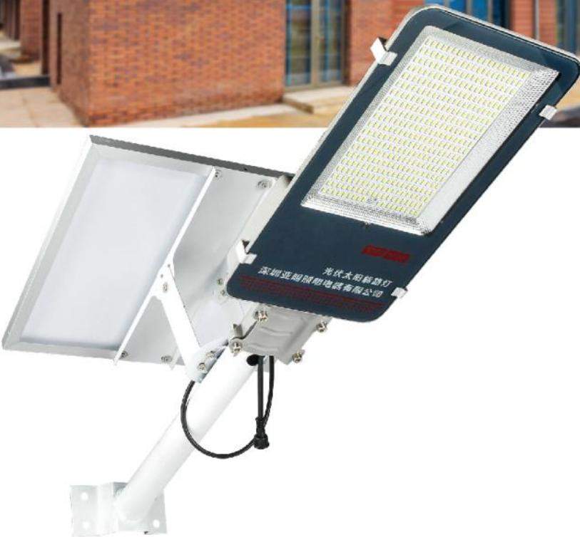 太阳能路灯- 美丽乡村C