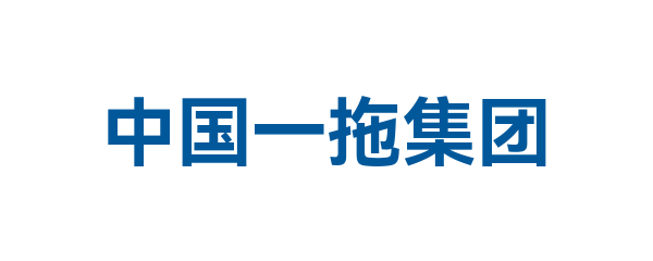 中国一拖集团有限公司