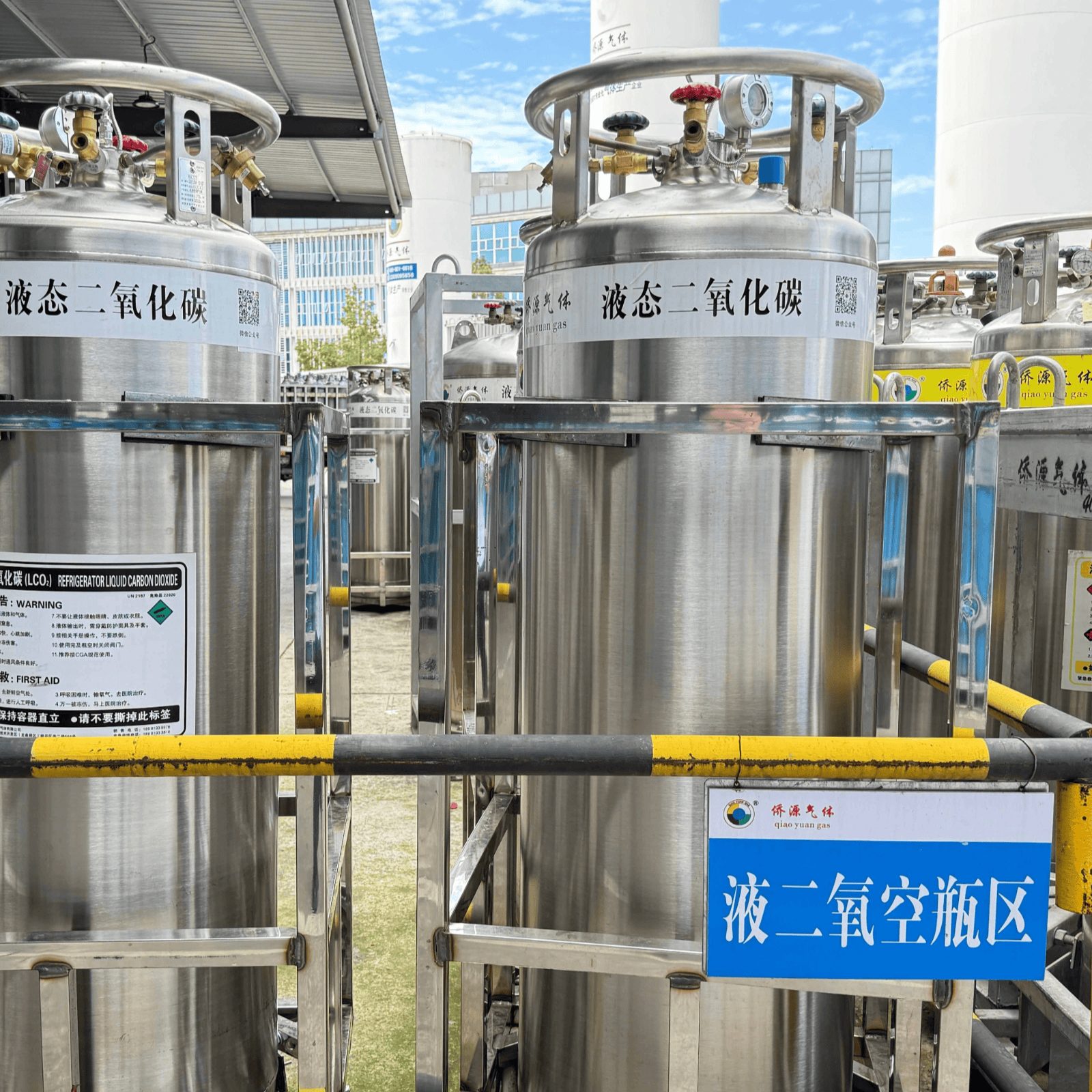 Dióxido de carbono líquido 99.999% Grado alimentario / Grado industrial / Grado de alta pureza completo