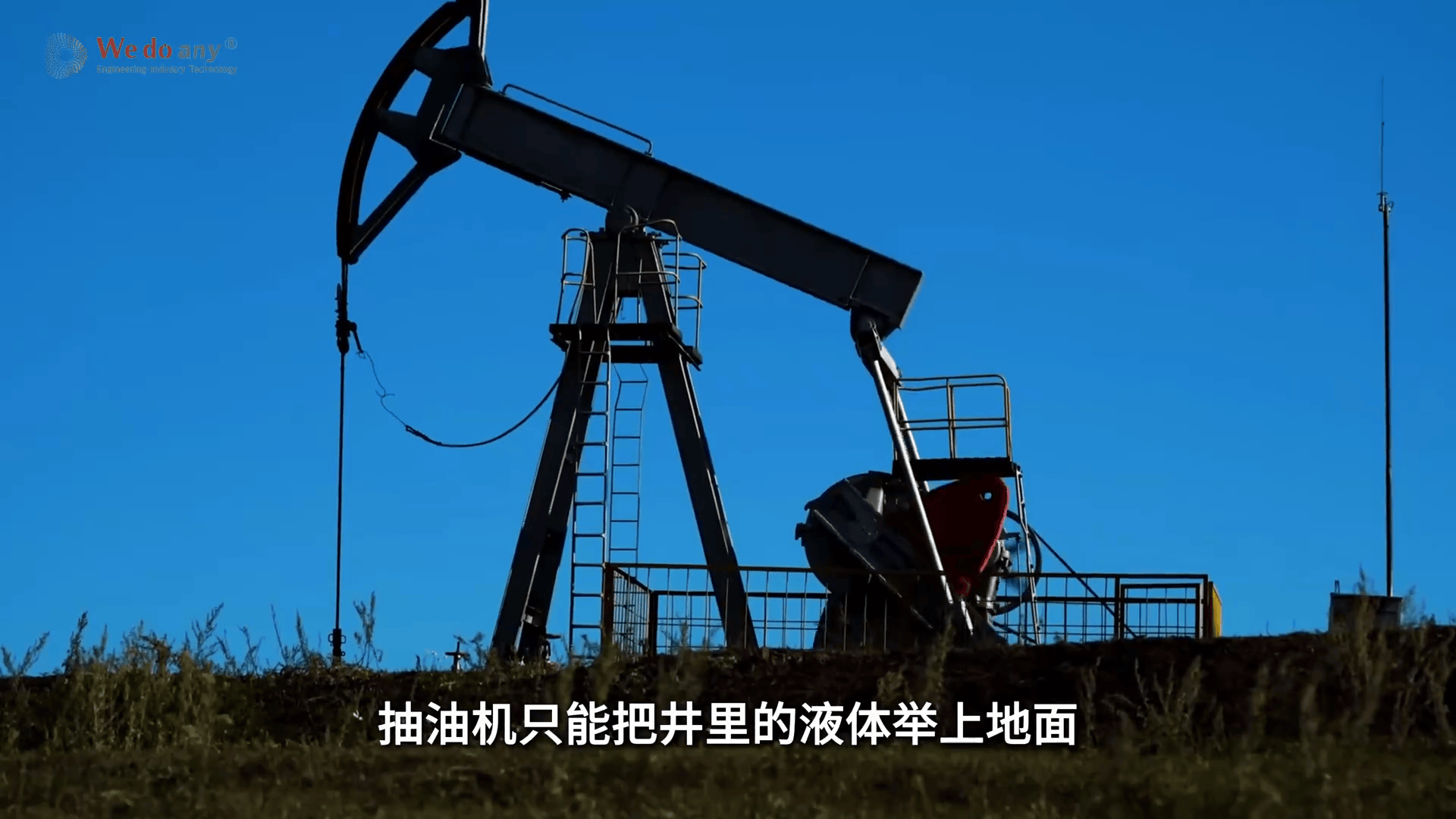 人类疯狂抽走地下石油后，地球到底会发生什么？
