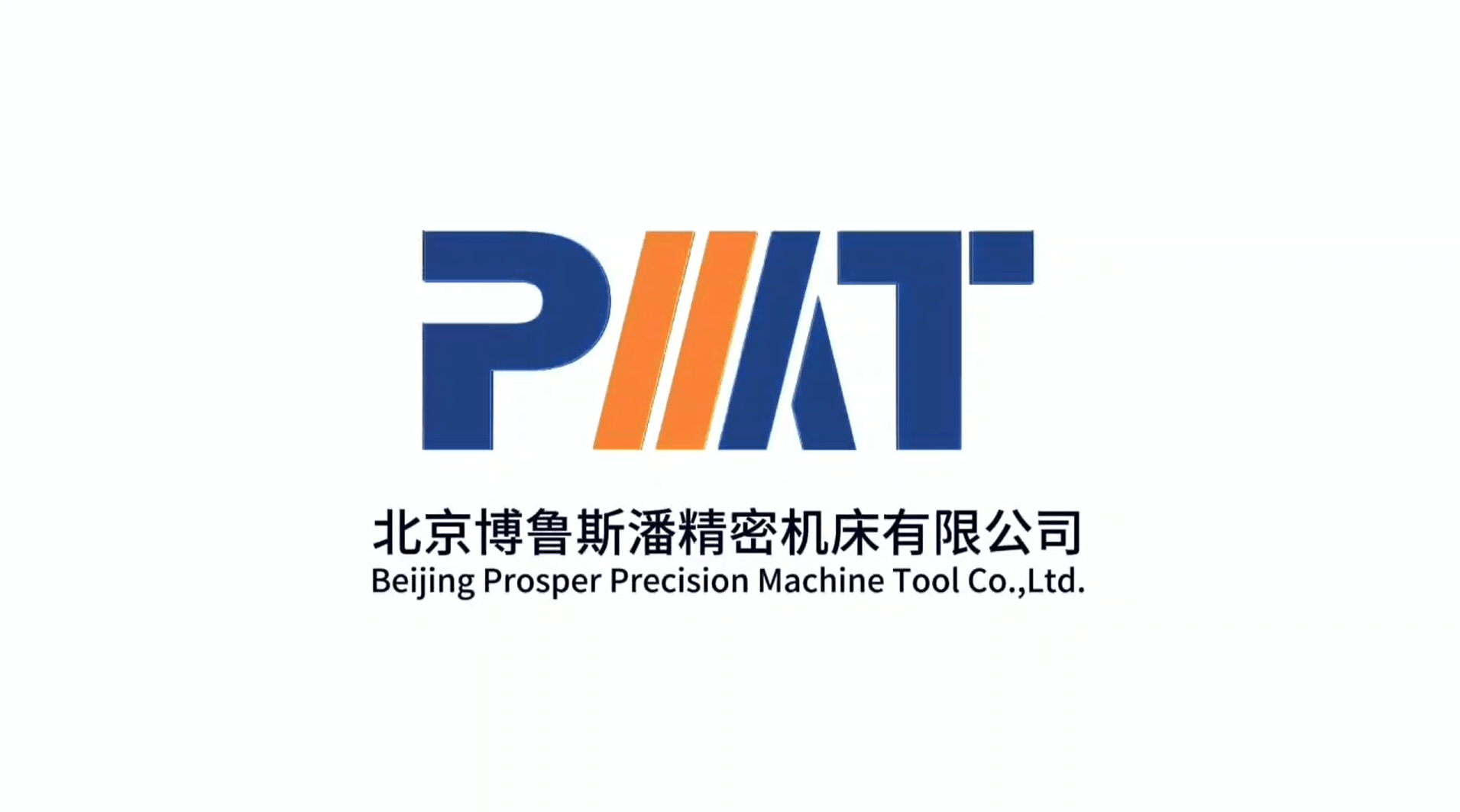 VHC 系列高速立卧转换五轴联动精密加工中心