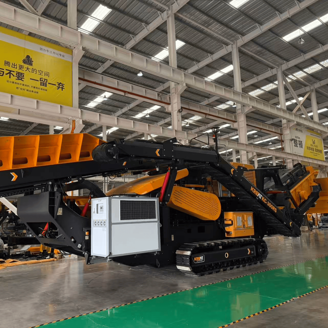 Kreat KC-300RS Cone Crusher - Yunnan Kairuite Construction Machinery Equipment Co., Ltd.