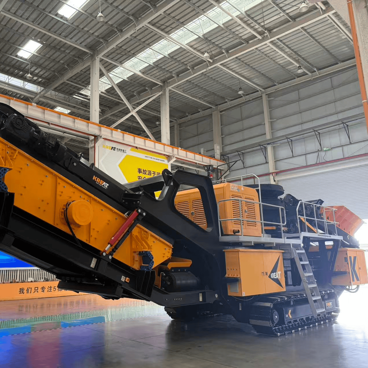 Kreat KC-300RS Cone Crusher - Yunnan Kairuite Construction Machinery Equipment Co., Ltd.