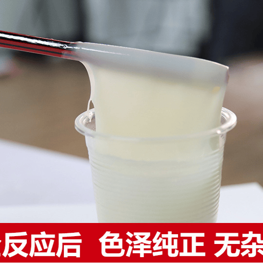 KD-669水性聚氨酯堵漏灌浆液 - 广州科盾防水材料有限公司