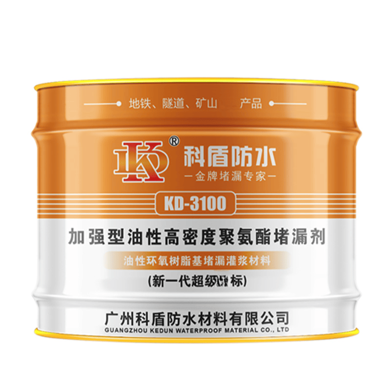 KD-3100特级油性聚氨酯堵漏灌浆液 - 广州科盾防水材料有限公司