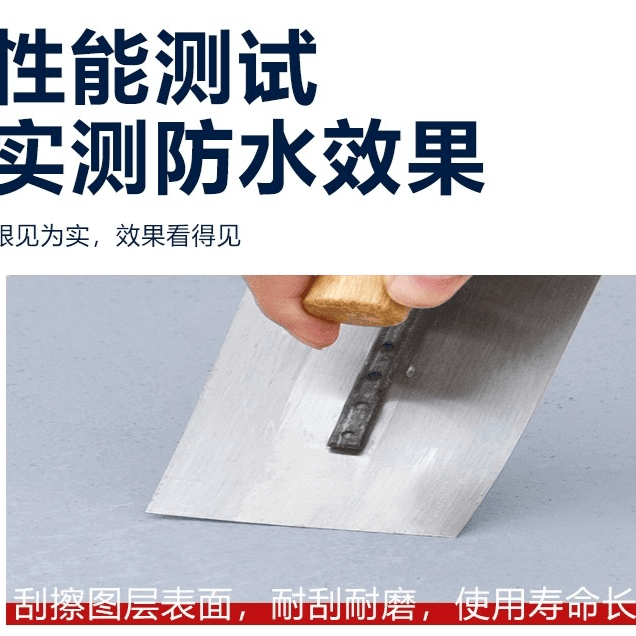 聚脲注浆液 - 广州科盾防水材料有限公司