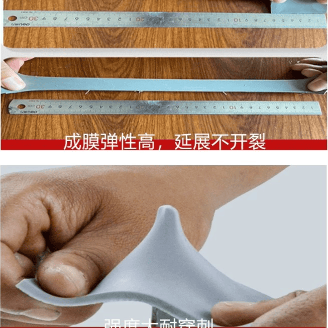 聚脲注浆液 - 广州科盾防水材料有限公司
