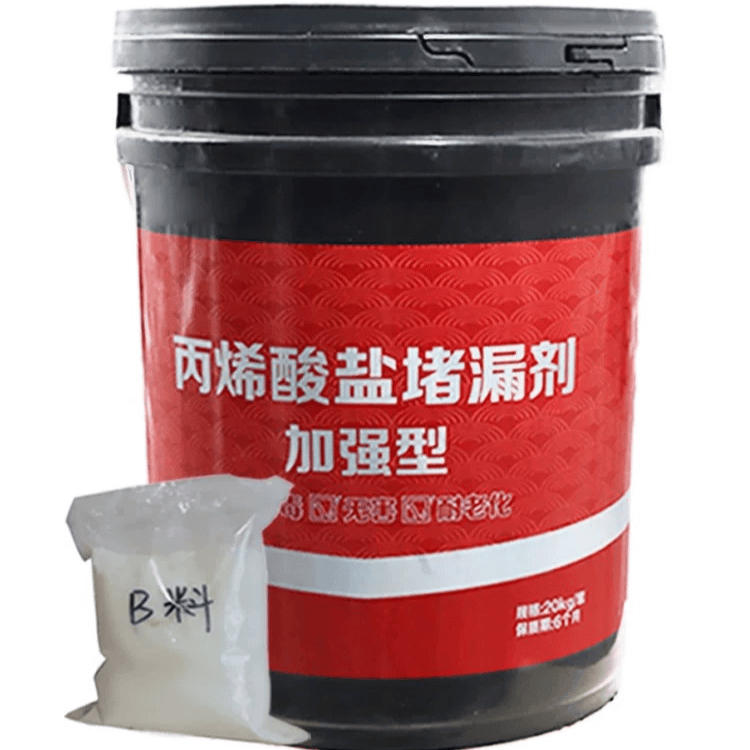 加强版丙烯酸盐堵漏剂 - 广州科盾防水材料有限公司