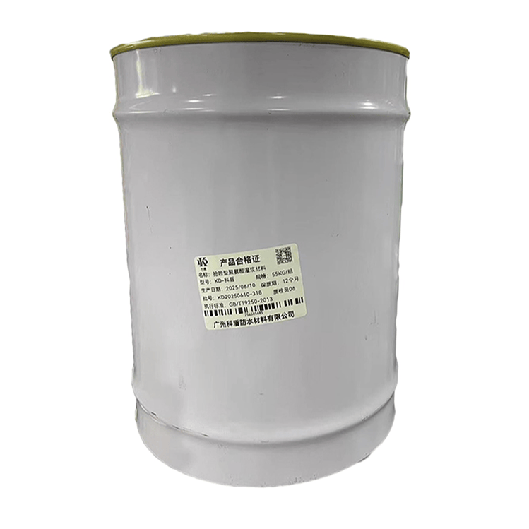 抢险型双组份10:1聚氨酯堵漏液工程应急专用 - 广州科盾防水材料有限公司