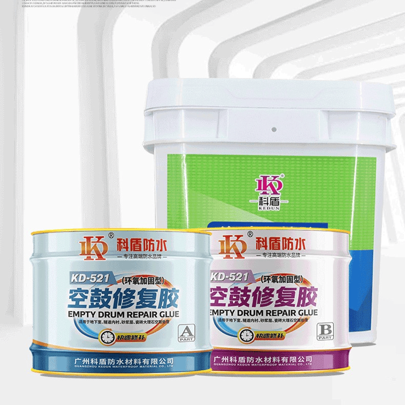 KD-521空鼓修复胶 - 广州科盾防水材料有限公司