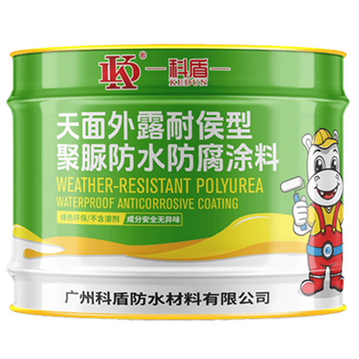 天面外露耐候型聚脲防水防腐涂料 - 广州科盾防水材料有限公司