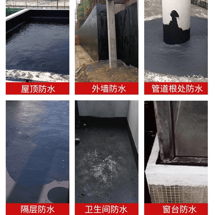 911双组份聚氨酯防水涂料 - 广州科盾防水材料有限公司