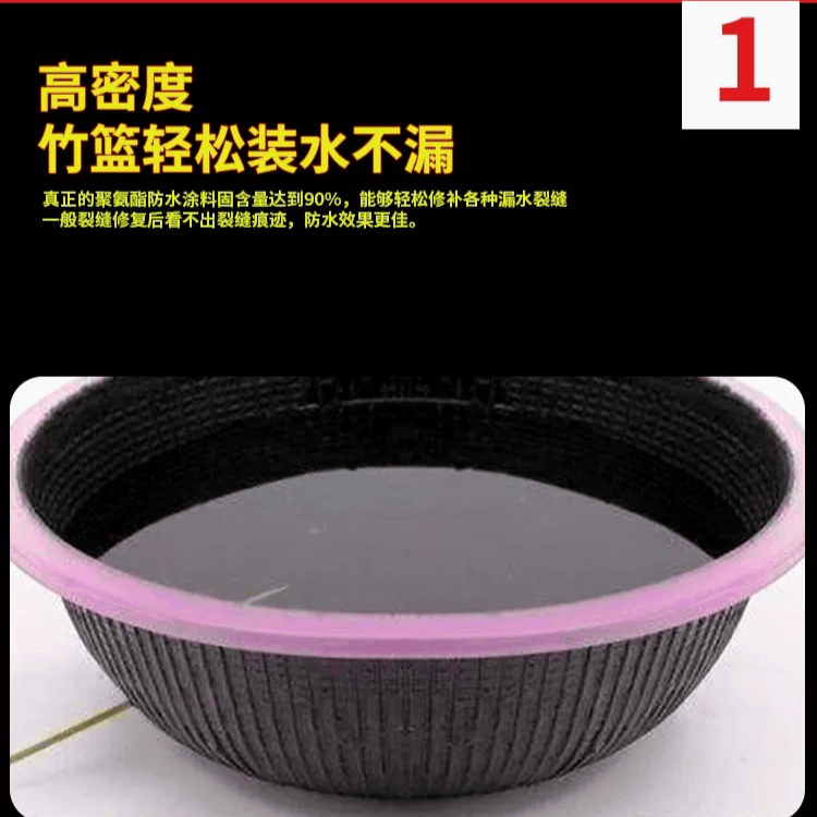 911单组份聚氨酯防水涂料 - 广州科盾防水材料有限公司