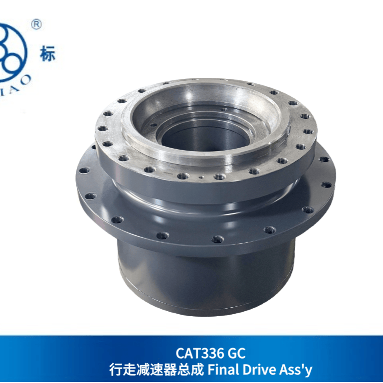 CAT336GC行走减速器总成全套(不含马达轴) - 天津日标机械科技有限公司