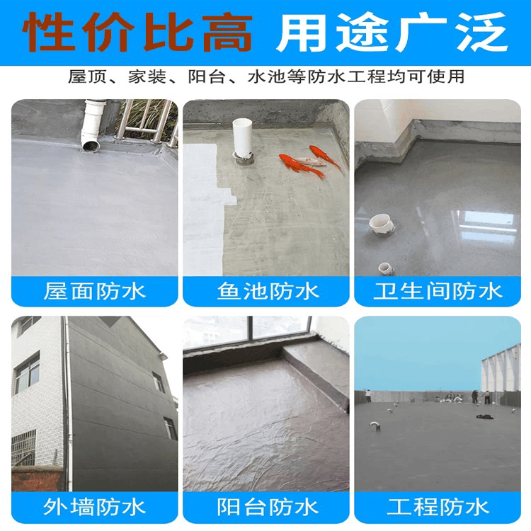K11防水涂料(通用型) - 广州科盾防水材料有限公司
