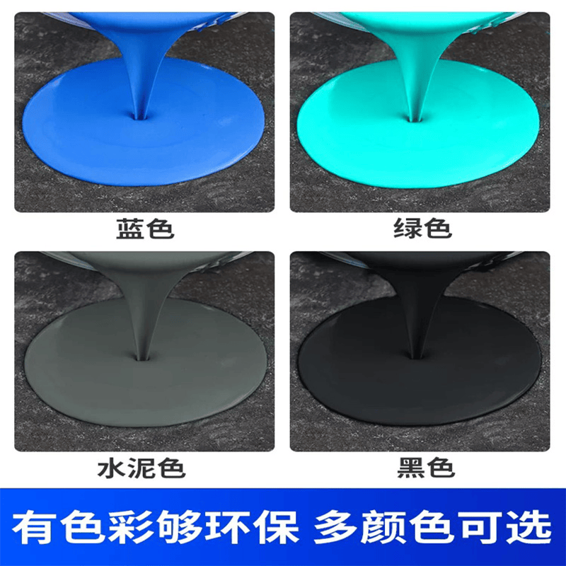 K11防水涂料(通用型) - 广州科盾防水材料有限公司