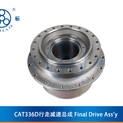 CAT336D行走减速器总成 - 天津日标机械科技有限公司