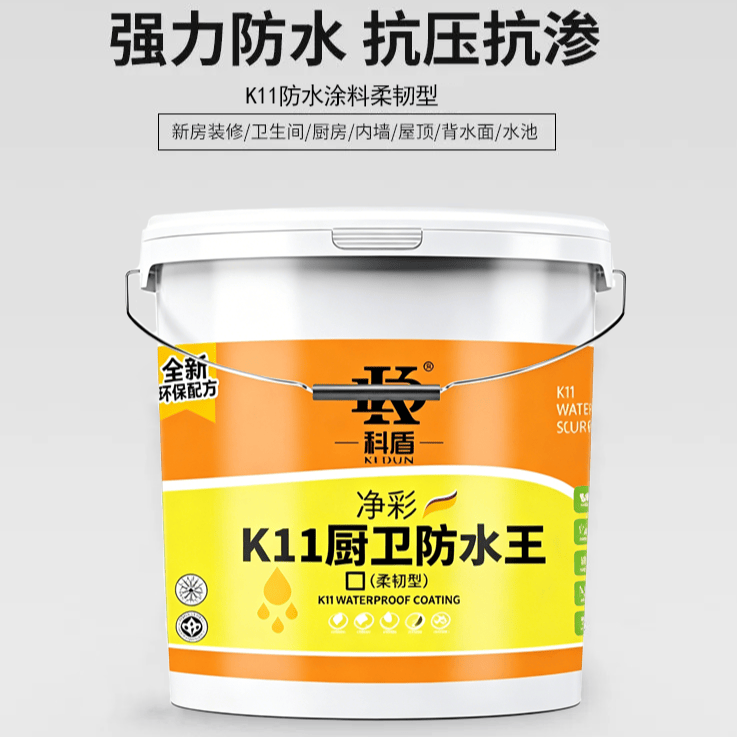 K11厨卫王(柔韧型) - 广州科盾防水材料有限公司
