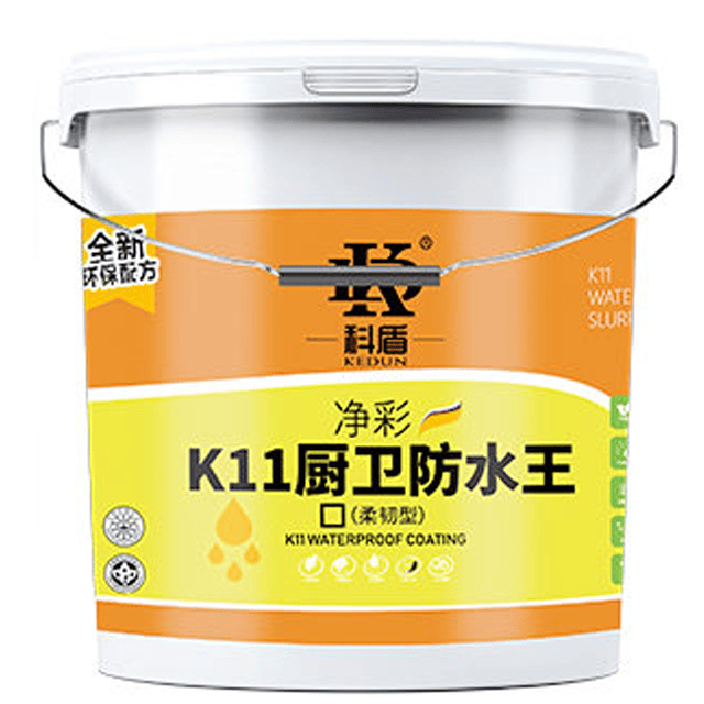 K11厨卫王(柔韧型) - 广州科盾防水材料有限公司