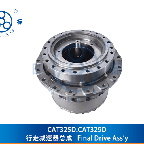 CAT325D.329D行走减速器总成(不含马达轴)（48齿） - 天津日标机械科技有限公司