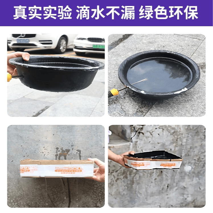 SPU水性聚氨酯防水涂料 - 广州科盾防水材料有限公司