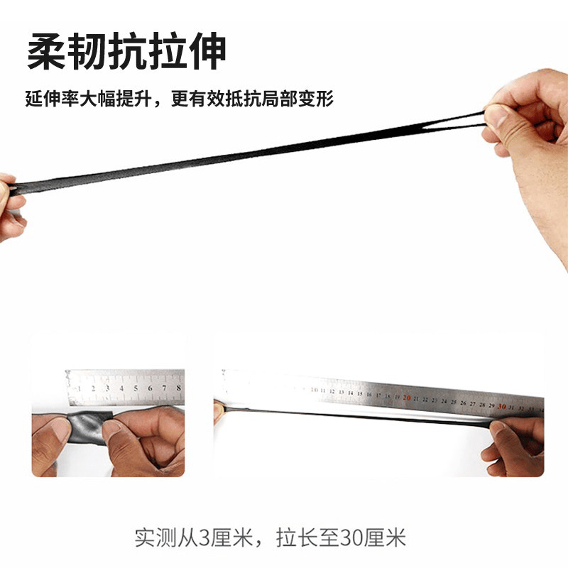 高分子液体卷材 - 广州科盾防水材料有限公司