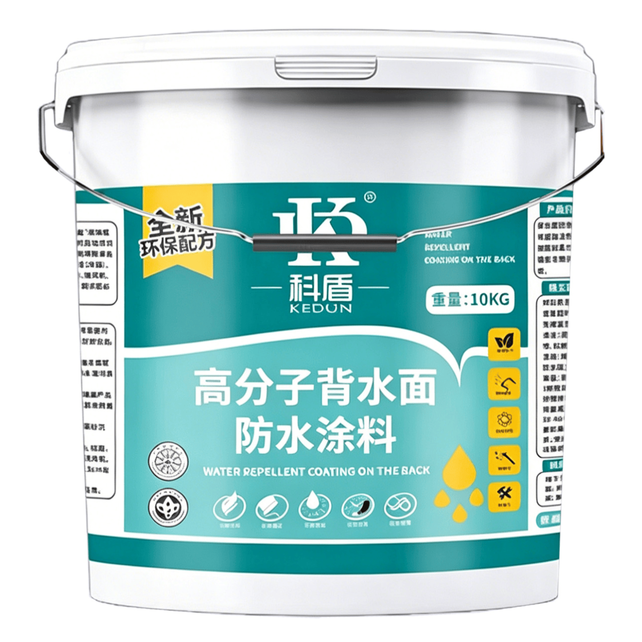 负压抗渗高分子背水面防水涂料 - 广州科盾防水材料有限公司