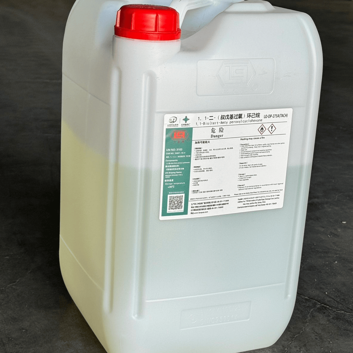 1,1-二特戊基过氧化环己烷 - 兰州助剂厂股份有限公司