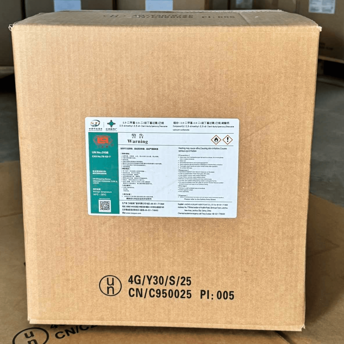 2،5-ثنائي-ثالثي-بوتيل بيروكسيد-2،5-ثنائي ميثيل هكسان - Lanzhou Auxiliary Agent Plant Co.,Ltd.